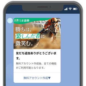 トーク画面の通知リンクをクリック