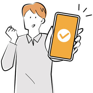 案内に沿って進めるだけで完了