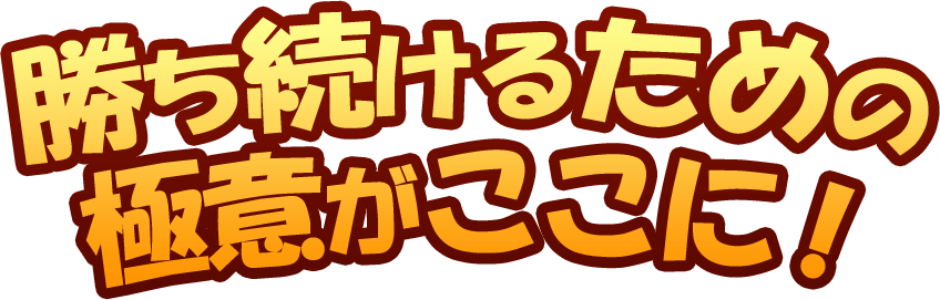 無料で受け取れる 注目コンテンツ