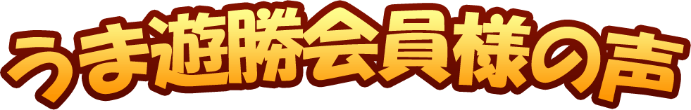 こんな方に使われています